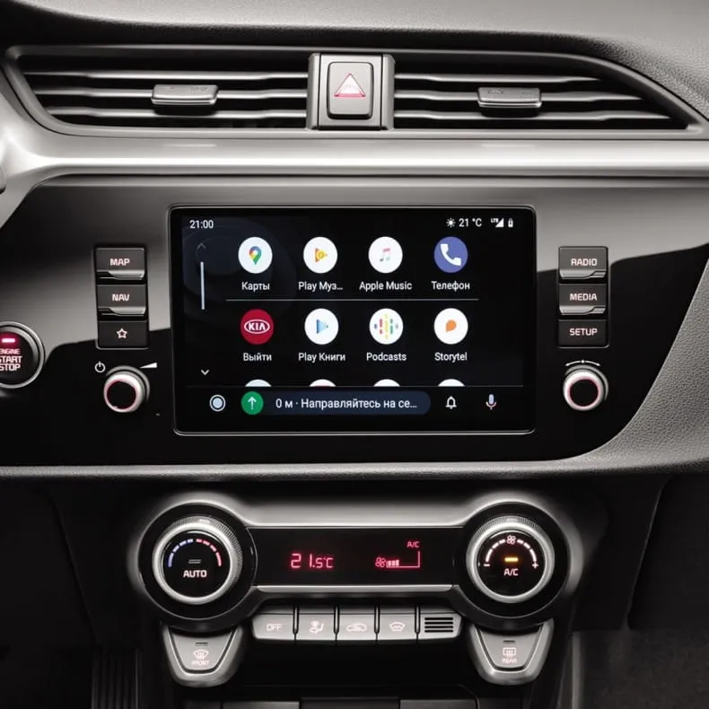 Kia Rio New 2020